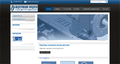 Desktop Screenshot of industrybg.com
